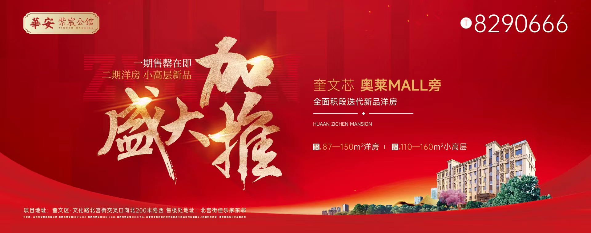 js333国际线路检测紫宸公馆