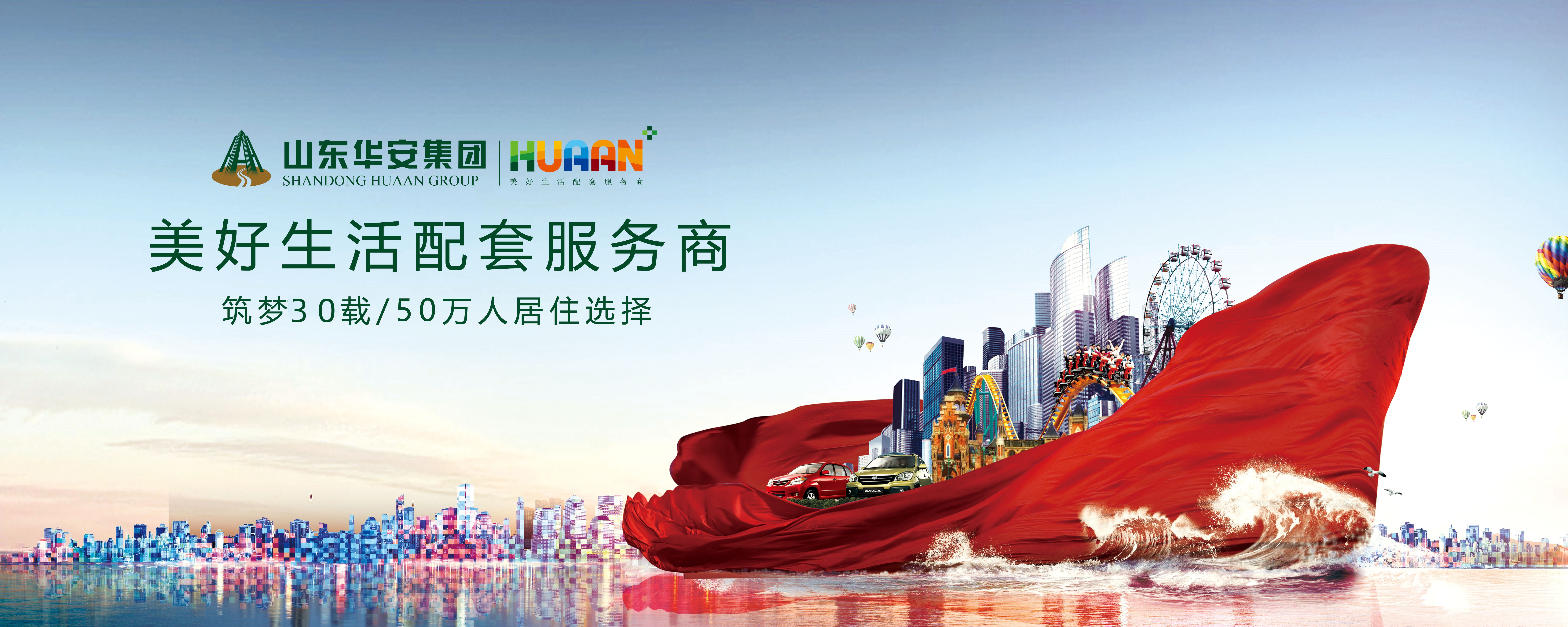 30载js333国际线路检测集团